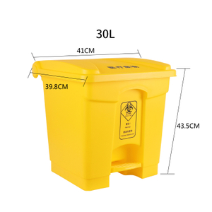30L 45L 68L Plastic Medical Dustbin Foot Pedal Dustbin Trash Can Waste Bin for Medical Use