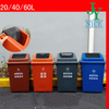 40L 58L Household Cheap Plastic Trash Bin blue red black Commercial rest area standing rubbish bin
