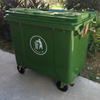 240L/360L/660L/1100L big outdoor plastic rubbish bin collection trash can waste bin