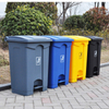 30L 45L 68L 87L Waste Bin Plastic Trash Can Waste Bin with Pedal