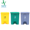 Plastic Sanitary Trash Can Yellow Waste Bin
