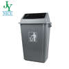 20l/40l/58l push swing top garbage bin hotel plaza garden home restaurant plastic rubbish can recycle trash can